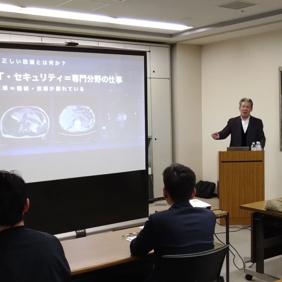 セミナーの様子 2